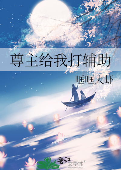 尊主你又掉马甲了小说阅读网