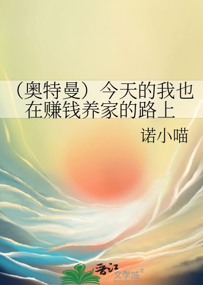 要不然奥特曼今天就得死