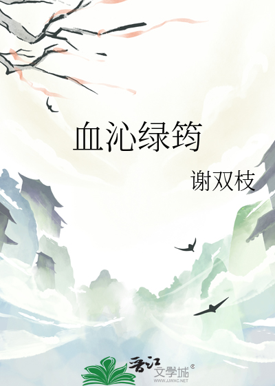 樊振东的简介