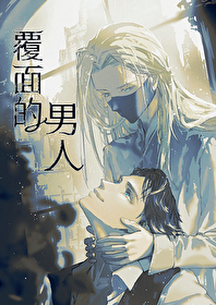 覆面系简介