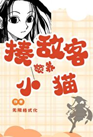 原神捉猫任务