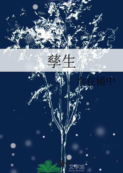 孳生和滋生有什么区别
