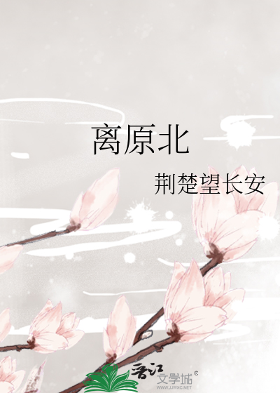 甄嬛传55级