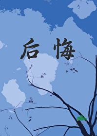 金灯藤和菟丝子区别