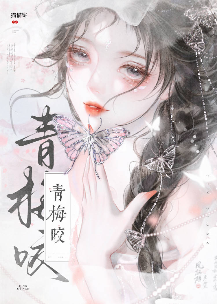 浮金靥by不似桂酒笔趣阁免费阅读