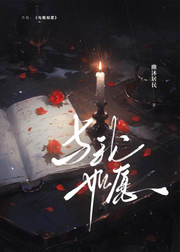 于我如浮云