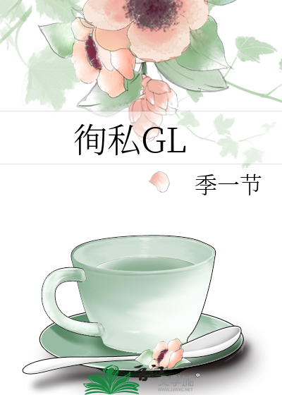 徇私舞弊罪