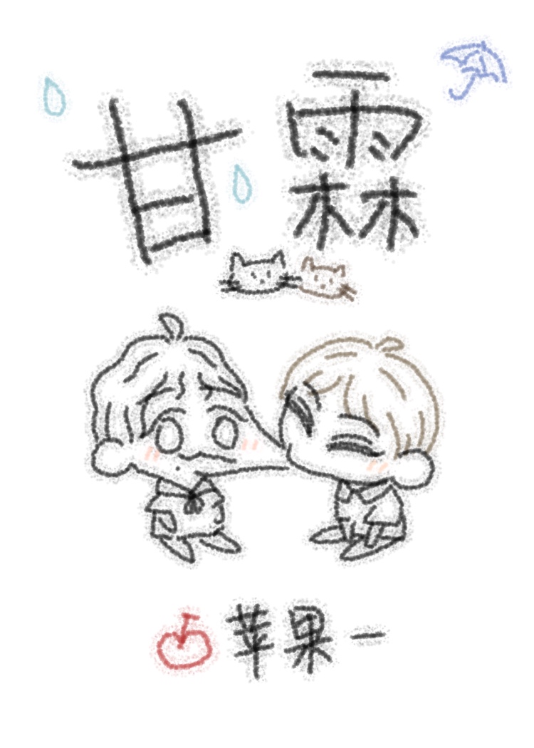 甘霖洗剂妇科怎么使用方法