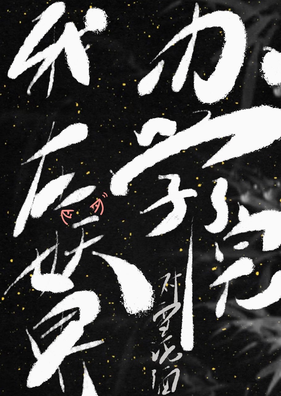 我在妖界开初中 下载