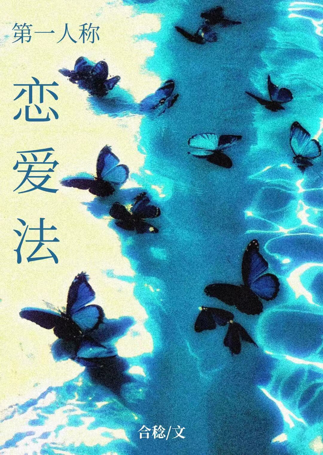 男朋友试探说分手
