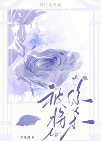 被你杀了是什么意思