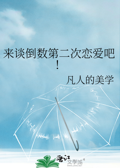 双胞胎姐姐死了