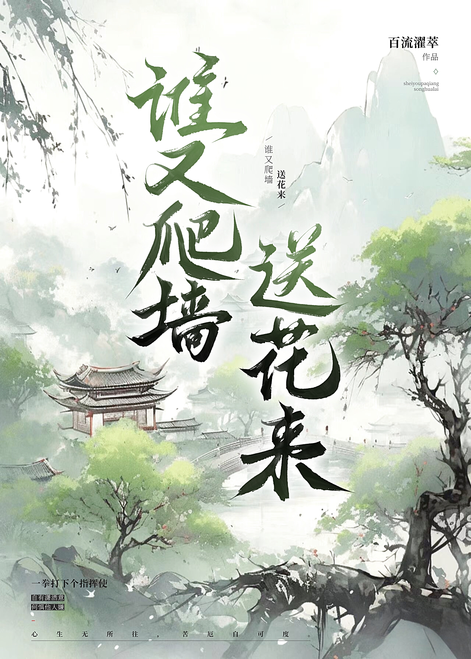 网王今日幸村酱依然美丽