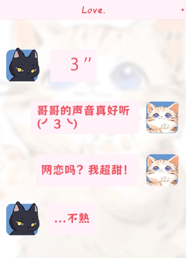 攻后悔认错