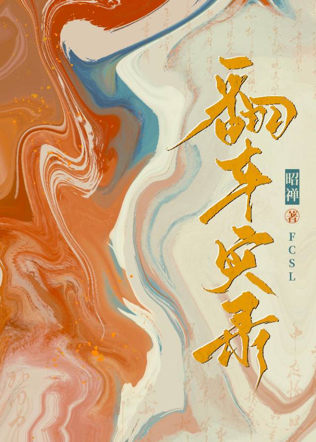 翻车大实话