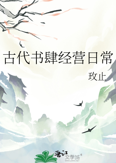 古代的书店