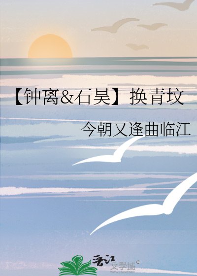 钟离图片