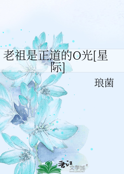 老祖和祖师是什么意思