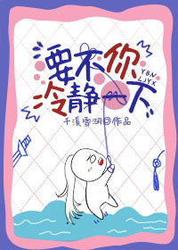 你需要冷静下来英文