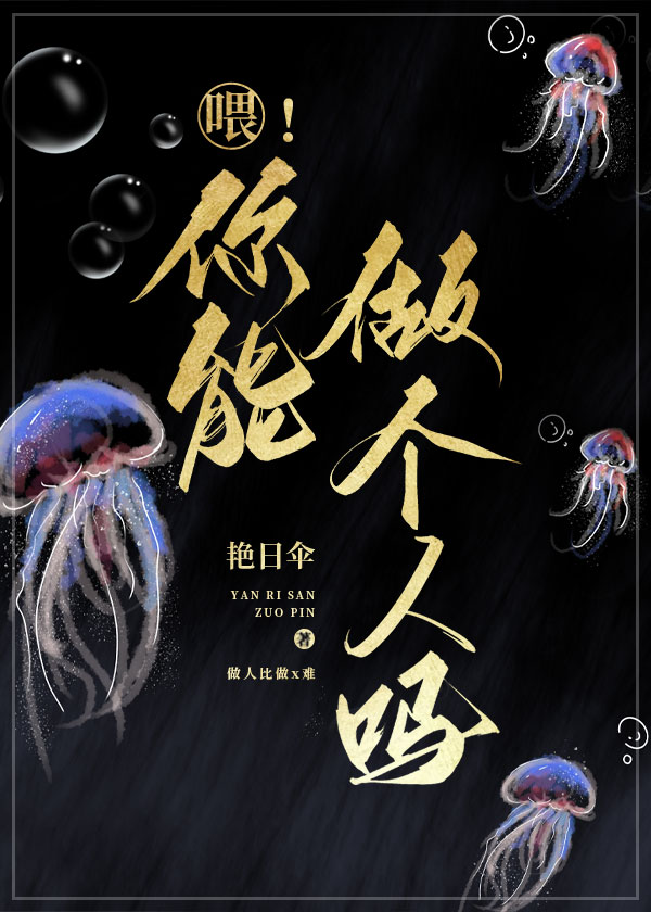 女主靠系统种田【星际】