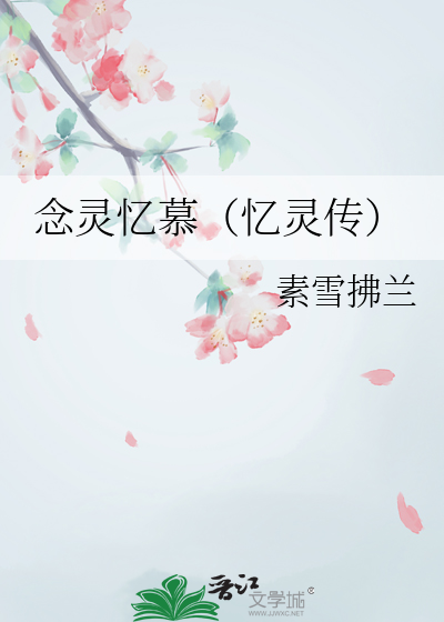 忆念app