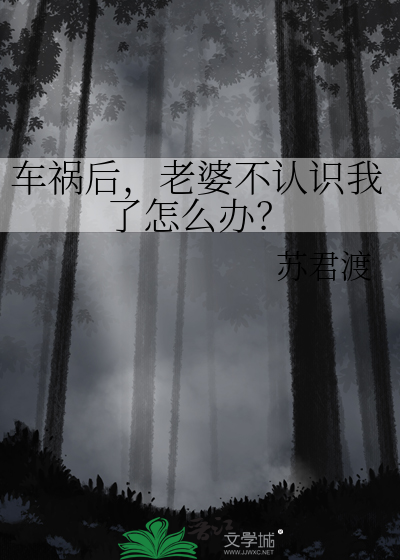 一觉睡醒脚腕疼