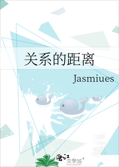 距离越小