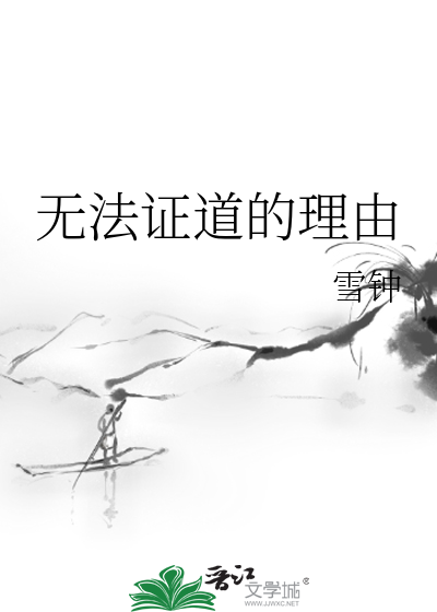 无法证伪的问题