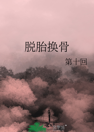 涅槃重生是什么意思?