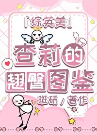 春日清明梦by青柠檬百度云