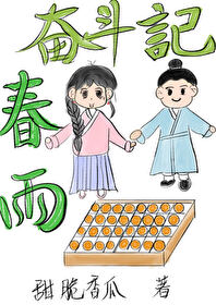 春雨激励的诗句