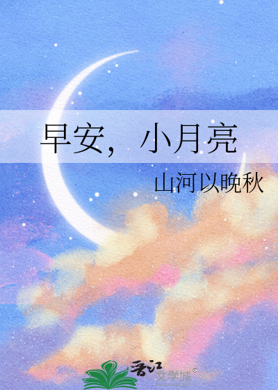 早安小点点什么意思
