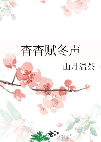杳杳有什么特殊含义