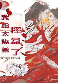 正在准备修复系统