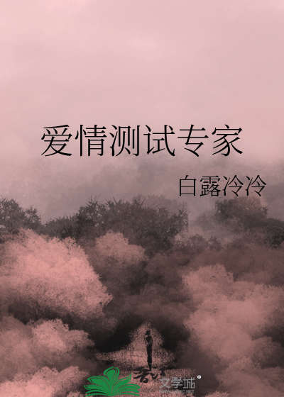爱情测试姓名配对
