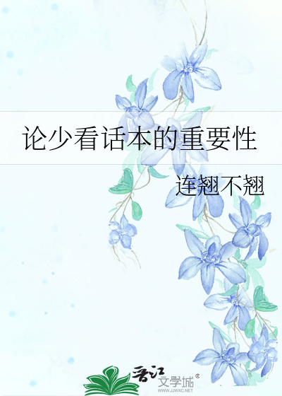 看话本小说的软件