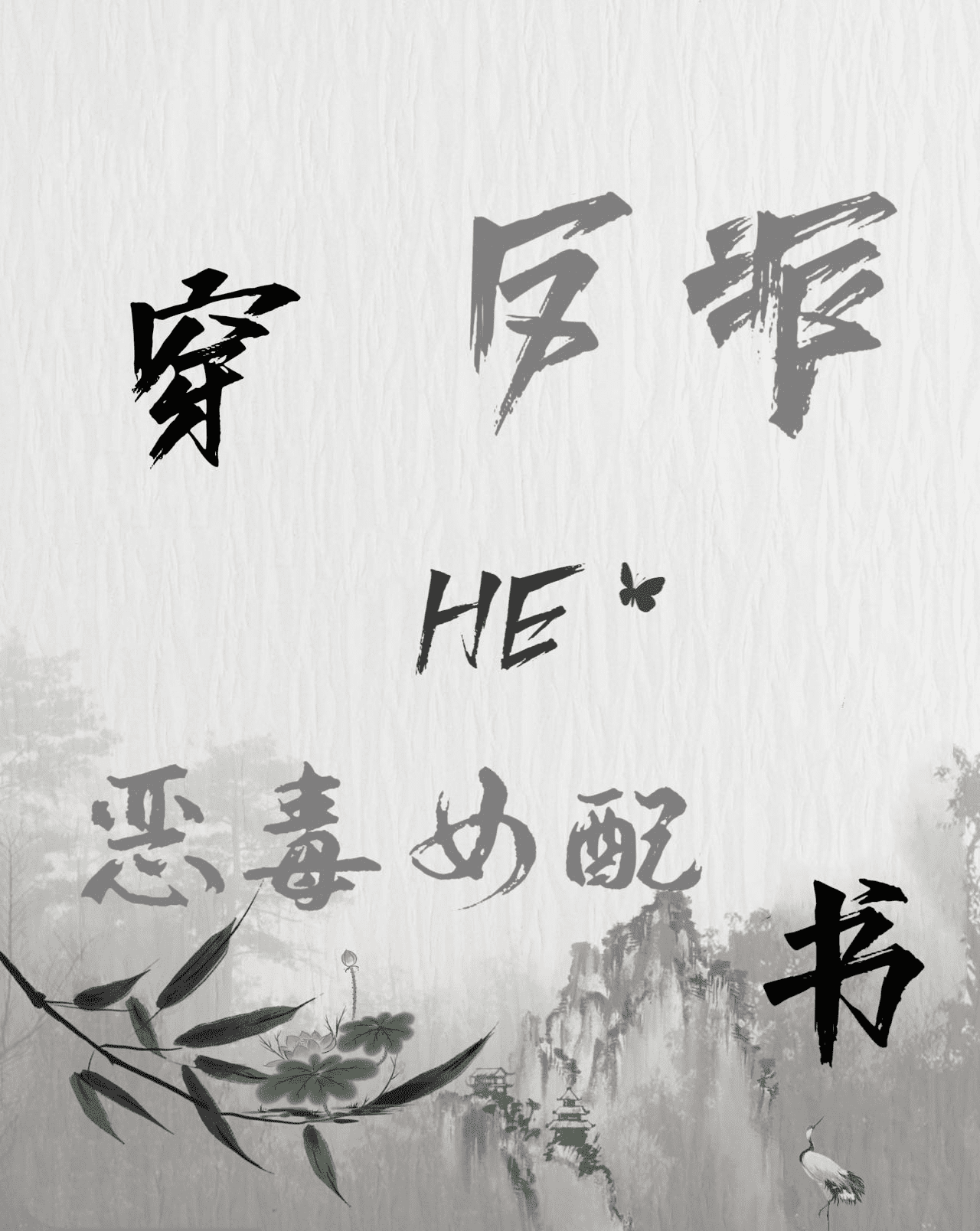 圣经旧约预言弥赛亚原文