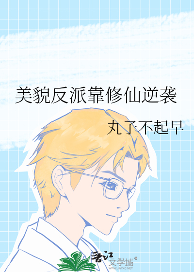 年代文男主的娇气原配百度网盘