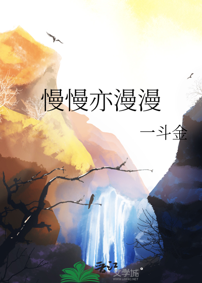 零碎的岛屿终会遇到海