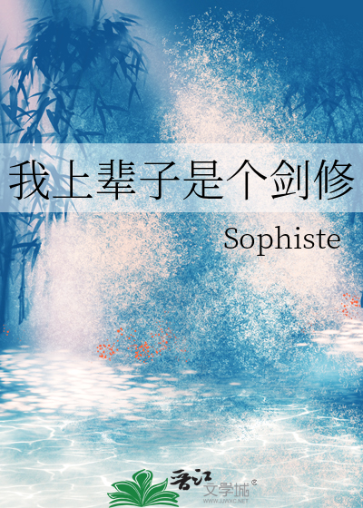 我上辈子是什么人物