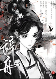 反派今天也在开导我[穿书