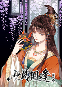 山月作品集
