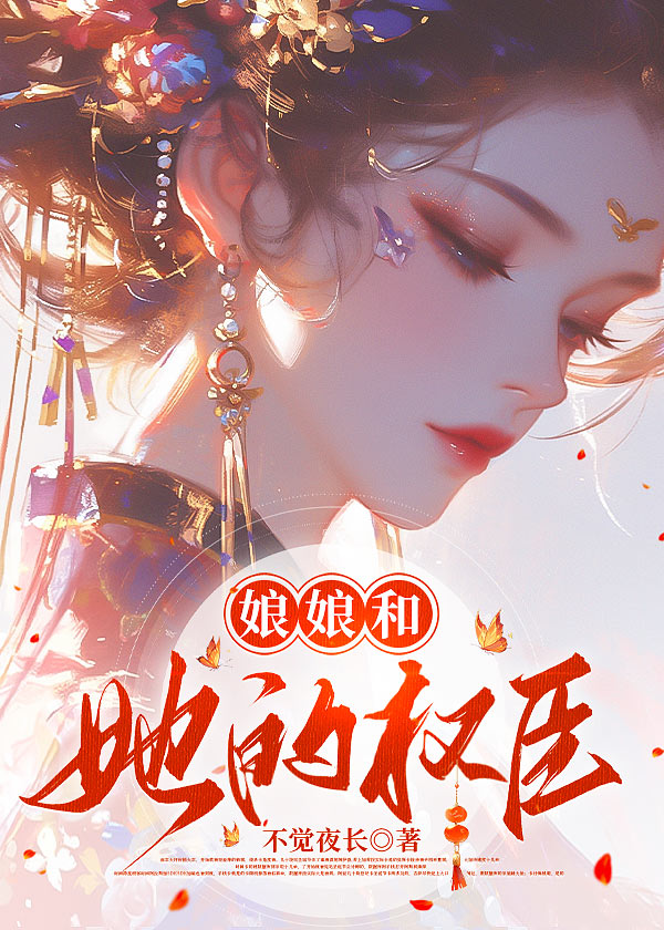 末世安全屋短剧免费观看