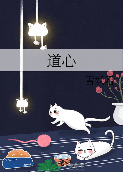 人心惟危