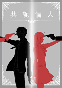 共轭效应是什么?
