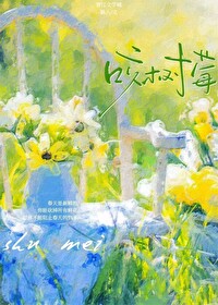 招惹无弹窗全文阅读