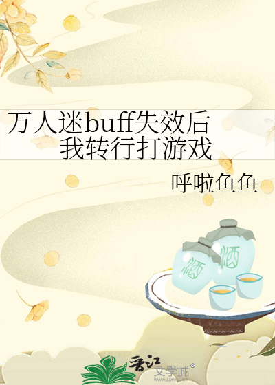 万人迷游戏平台