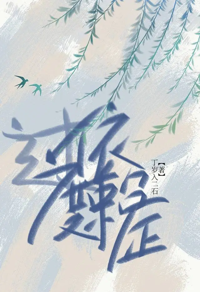 过度依赖对象