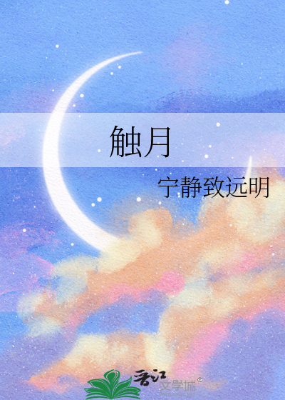 触膝畅谈什么意思