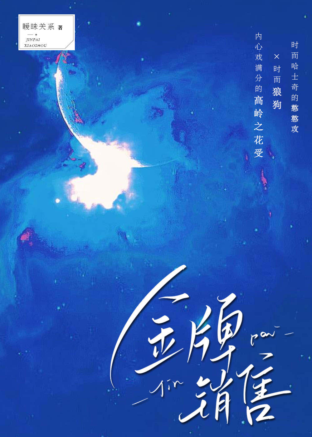 遇见奇葩顾客